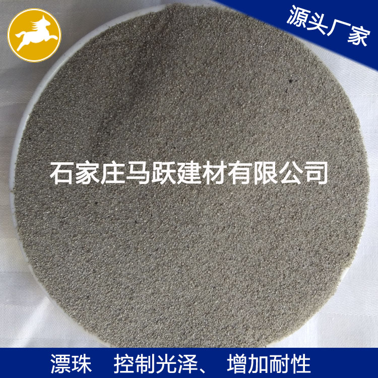 漂珠04.jpg